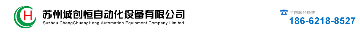 常州市富強模具有限公司